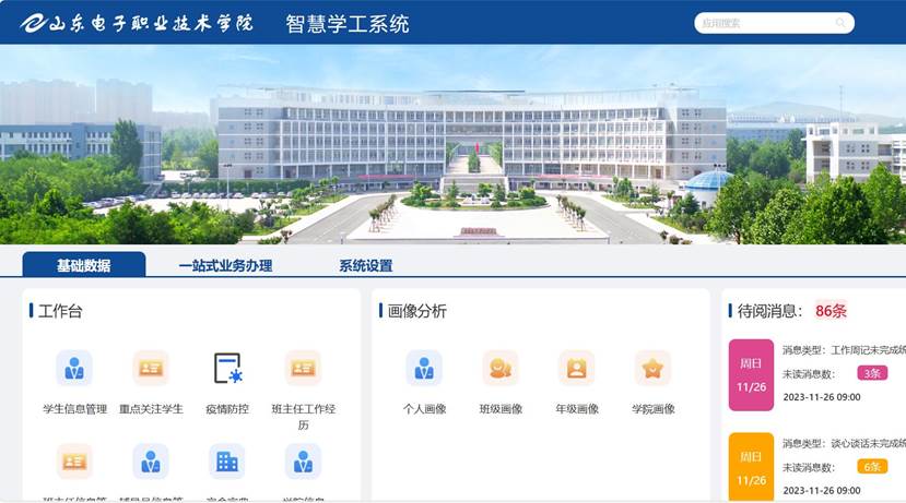 五提動力
