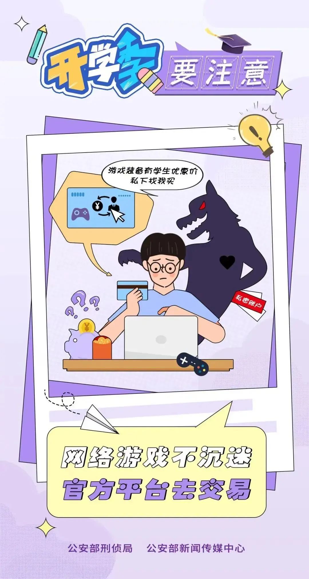 微信圖片_20250217185214.jpg