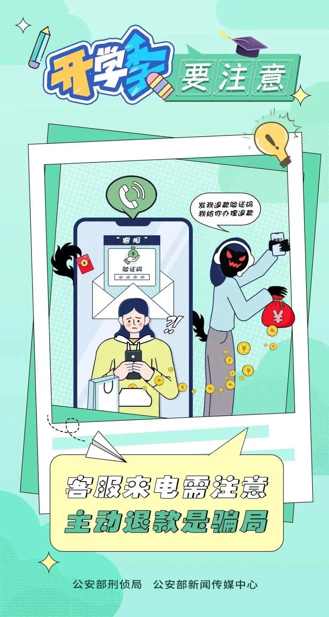 微信圖片_20250217185145.jpg