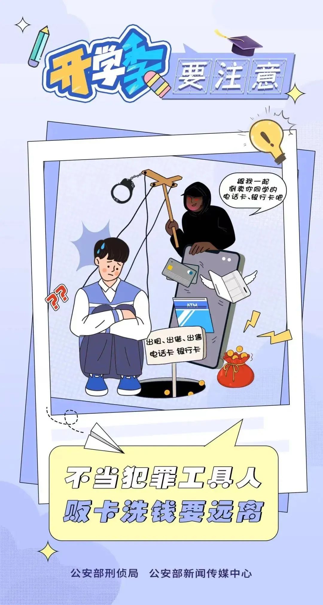 微信圖片_20250217185236.jpg